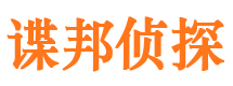 东源外遇出轨调查取证